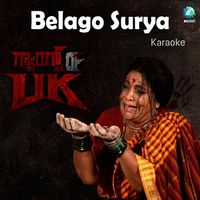 Sukumar Venkatesan - Belago Surya (Karaoke)