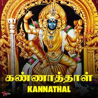 Gopika - Kannathal