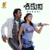 G. V. Prakash - Sakuni (Original Motion Picture Soundtrack)