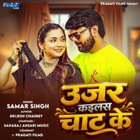 Samar Singh - Ujar Kailas Chat Ke