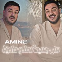Amine 31 - Mel B3id Ka7lo 3lina
