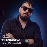 Kader Tirigou - قلبك كحل جامي يداوا