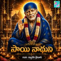 Jadala Ramesh - SAI NADUNI