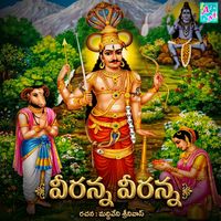 Vadlakonda Anil Kumar - VEERANNA VEERANNA
