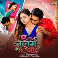 Indu Sonali - Ae Balam Ji