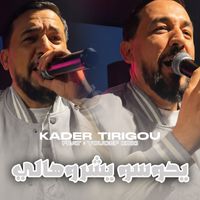 Kader Tirigou - يحوسو يشروهالي