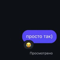 bu7at - просто так (Explicit)
