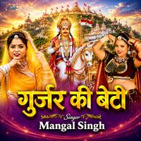 Mangal Singh - Gurjar Ki Beti
