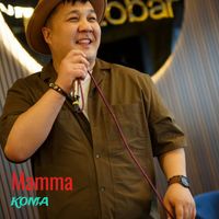 KOMA - Mamma