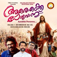 Afsal - Aaroke Povonnu