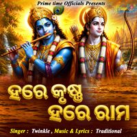 Twinkle - Hare Krishna Hare Ram