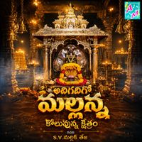 Vadlakonda Anil Kumar - ADI GADIGO