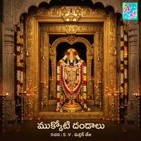 Vadlakonda Anil Kumar - Mukkoti Dhandalu