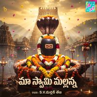 Jadala Ramesh - MAA SWAAMI MALLANNA