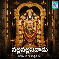 Jadala Ramesh - Nallanallani Vadu