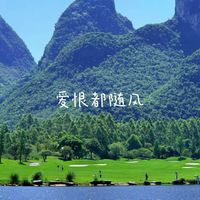 白兰滴 - 爱恨都随风