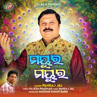 Pankaj Jal - Mayura Mayura