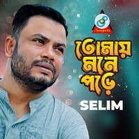 Selim - Tomay Mone Pore