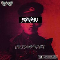 Sadhu - Daihon Ei (Explicit)