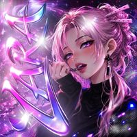 Impuls - Yara