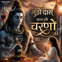 Aavya Dubey - Mujhe Das Bana Lo Charano Ki
