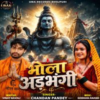 Chandan Pandey - Bhola Adbhngi
