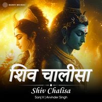 Sanj V - Shiv Chalisa