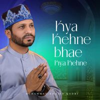 Muhammad Khalid Qadri - Kya Kehne Bhae Kya Kehne