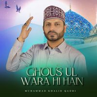 Muhammad Khalid Qadri - Ghous Ul Wara Hi Hain