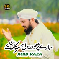Aqib Raza - Sare Parho Darood Aj Sarkar Aa Gaye
