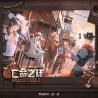 LASER - 亡命之徒