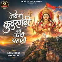 Laxmikant Pyarelal - Jay Ma Kudargarhi Base Uche Pahadi