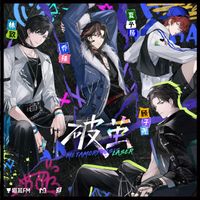 LASER - 破茧 (虚拟偶像团综《一起再出发》LASER单曲)