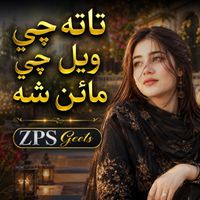 Amin - Tata Cha Wil Che Mayian sha