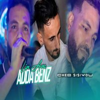 Cheb Sisiyou - متلعبهاليش مقود (Live)