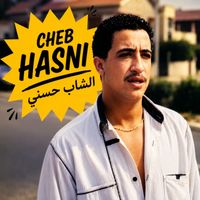 Cheb Hasni - Khayef Tahchihali