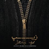 Mehrab - Zip