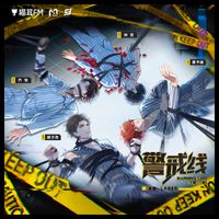 LASER - 警戒线 (虚拟偶像团综《WE FOUR》LASER二周年曲)