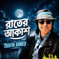Shafin Ahmed - Rater Akash