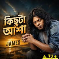 James - Kichuta Asha