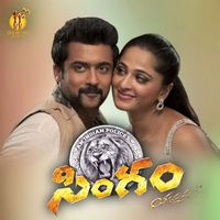 Devi Sri Prasad - Singam -2- Yamudu (Original Motion Picture Soundtrack)