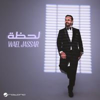 Wael Jassar - Lahza