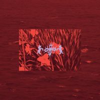 Ursula - I Fail Everything That I Do