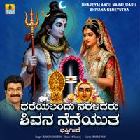 Ramesh Chandra - Dhareyalandu Naralidaru Shivana Neneyutha