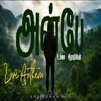 Samson - Anbe அன்பே (Love Anthem)