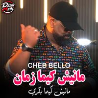 Cheb Bello - مانيش كيما بكري (Live)