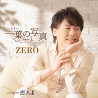 ZERO - 一葉の写真