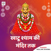 Neelam Sharma - Khatu Shyam Ki Mandir Tak