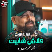 Cheb Bello - علاش شابين يجو مجرجرين (Live)