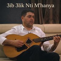 Sid Ali Lekam - 3ib 3lik Nti M'hanya